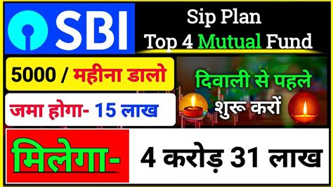 Sbi Mutual Fund Sip Plan For Long Term Best 4 Mutual Fund For Sip