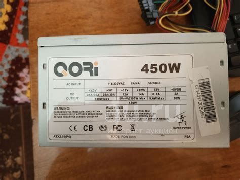 Блок питания-450 — купить в Красноярске. Состояние: Б/у. Корпуса, блоки ...
