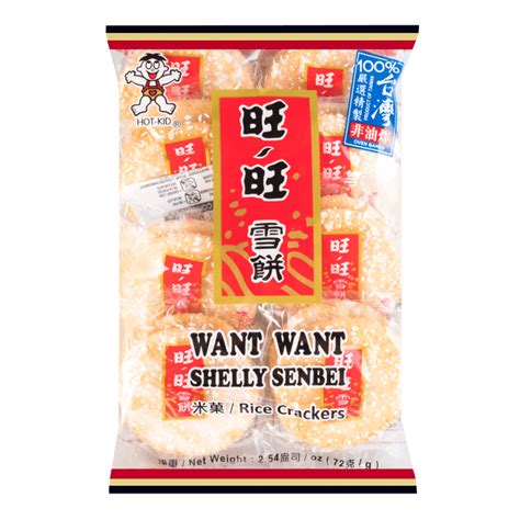 Want Want Shelly Senbei Rice Crackers Sweet Salty Oz Yami