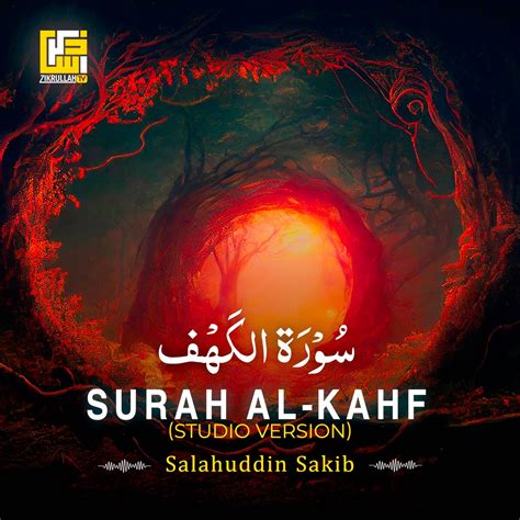 Surah Al Kahf Part Studio Version Ep Album By Salahuddin