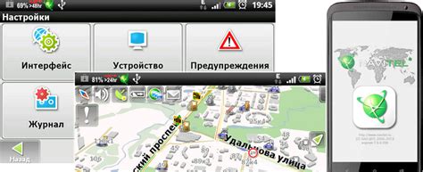 Как установить навител на андроид бесплатно - подробно