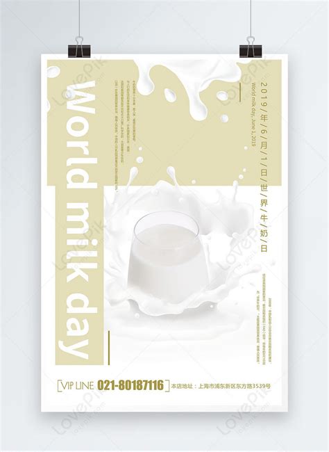 World milk day poster template image_picture free download 401313028 ...