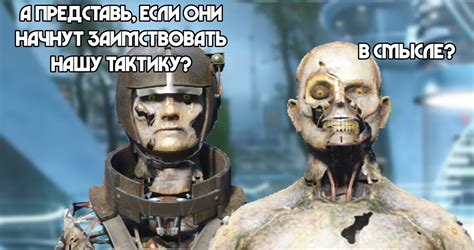 Синт Synth Fallout роботы Fallout 4 Fallout Фоллаут политика политические