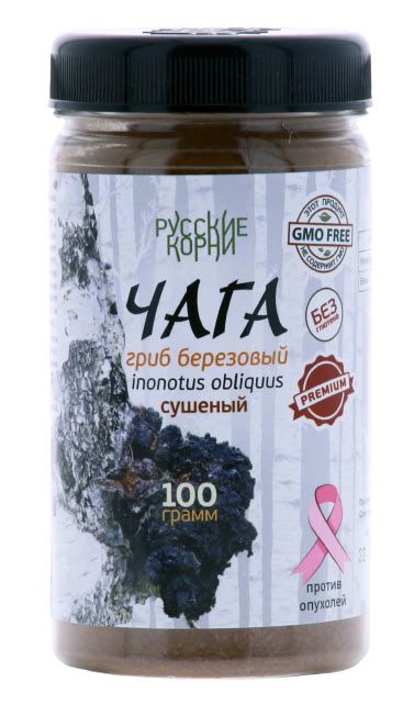 Чага цена 91 руб, инструкция, описание, полезные свойства, отзывы. Чага ...