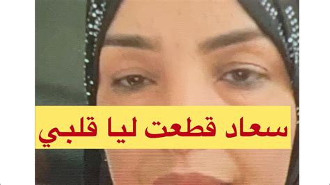 والله العضيم هاد الام ايلا بقات فيا Youtube