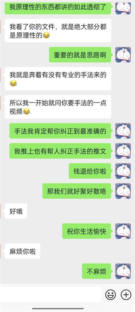 挤奶小队长（增大见主页） On Twitter 很久没退过钱了哈哈 但是他想要复杂一点的手法 我努力了这么久把手法精简 把思路原理弄的详尽