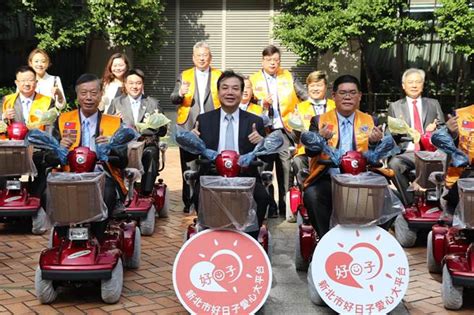 新北市土城獅子會 捐20部電動代步車嘉惠身障朋友 寶島 中時