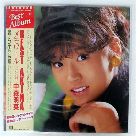 Yahoo オークション 中森明菜 BEST AKINA メモワール REPRISE L12590 LP