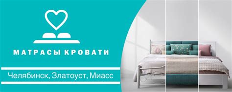 Матрасы Кровати Корона| Просон |Орматек | Брендовые салоны Матрасы ...
