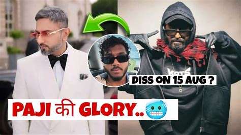 Yo Yo Honey Singh X Emiway Collab In Glory Album Emiway React On