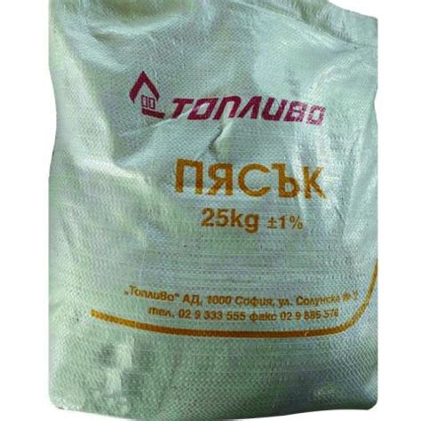 Пясък 25 кг чувал 04031116 на топ цена — Home Max | ex Baumax