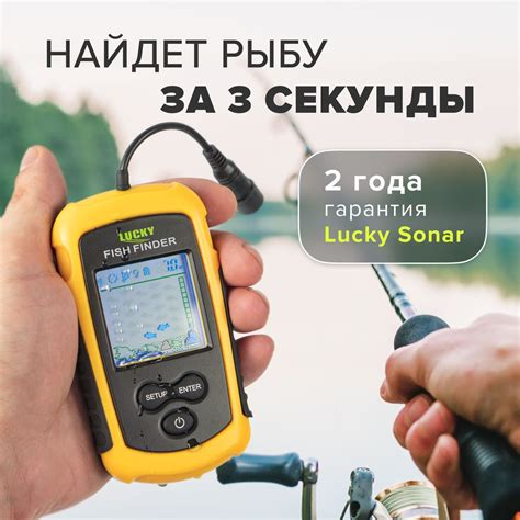 Эхолоты На Лодку Проводной купить на OZON по низкой цене