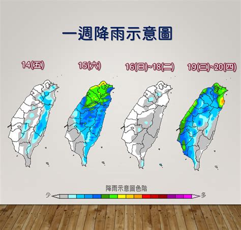 2波鋒面接力！一圖看「一片藍」降雨區 今暖如初夏飆32度↑ Ettoday生活新聞 Ettoday新聞雲