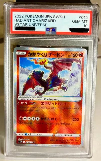 CARTE POKÉMON PSA 10 2022 Radiant Charizard Dracaufeu Glurak Vstar s12a