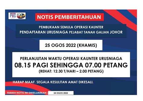 Borang 26a Pemberitahuan Pertukaran Alamat E Borang Pentadbiran Tanah