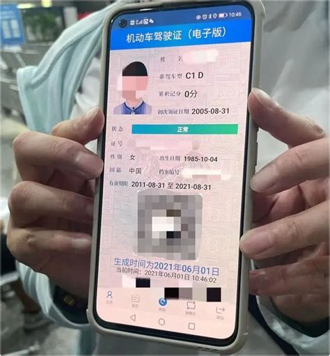 电子驾驶证和原件照片不一样 有驾