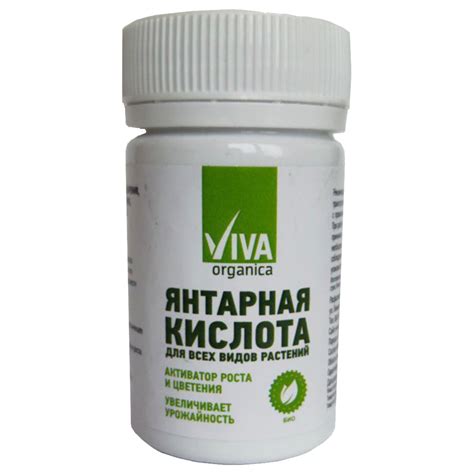 Янтарная кислота для растений Viva 50 г 4640259904559 - выгодная цена ...