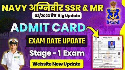 Navy Ssr Mr Admit Card Navy Agniveer Ssr Mr Admit Card Navy