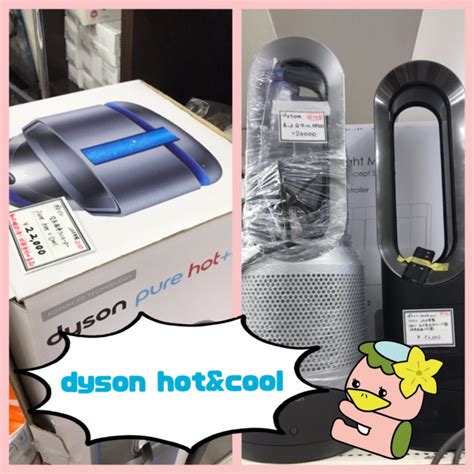 新座市 おすすめ dyson ダイソン pure hot cool 空気清浄付きファンヒーター HP 年製 家電 入荷情報 リサイクルケイラック志木駅東口店