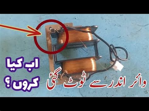 How To Solve Gas Compressor Coil Problem Gas Compressor Ki Coil Ko