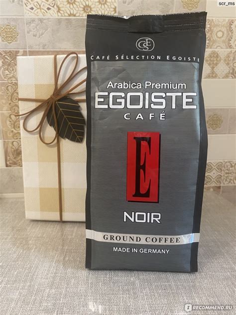 Кофе EGOISTE CAFE NOIR натуральный жареный молотый - «Что за эгоист ...