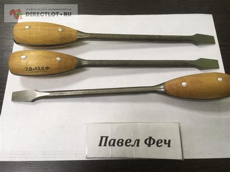 Отвертка шлицевая 280х2х13мм с деревянными накладками, ударная купить в ...