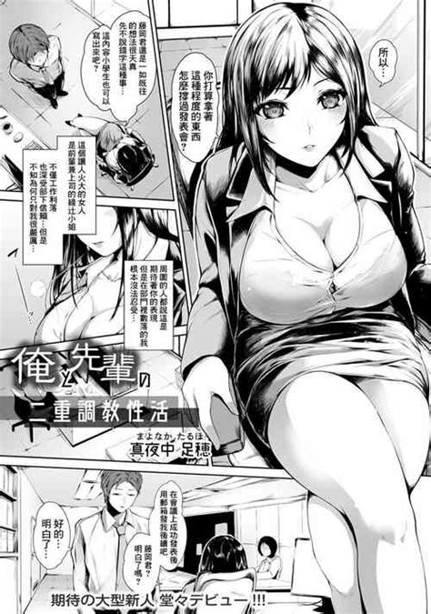 Artist Mayonaka Taroupho Nhentai Hentai Doujinshi And Manga