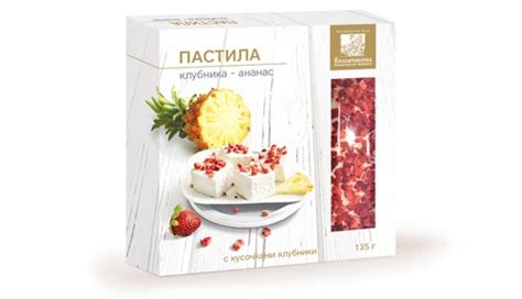 ПАСТИЛА КЛУБНИКА-АНАНАС от компании ООО "Коломчаночка" на Первой Миле
