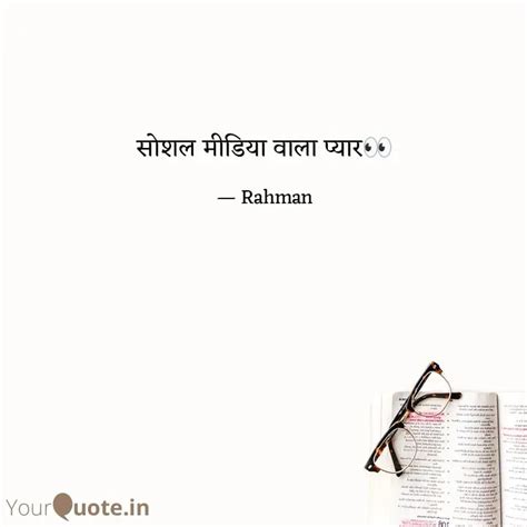 Quotes Writings By Mr Rahman Yourquote