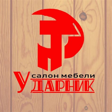 Мебель на заказ в Йошкар-Оле от фабрики Ударник - YouTube