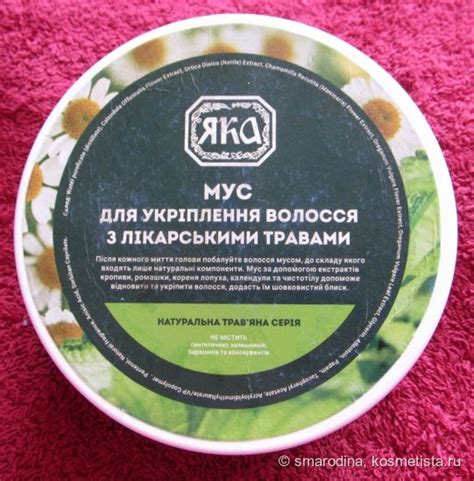 Мусс для укрепления волос с лекарственными травами "Яка" | Отзывы ...