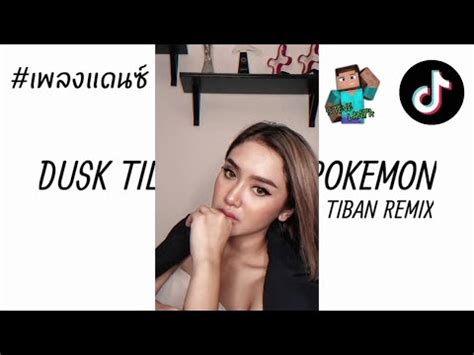 Dusk Till Dawn X Pokemon X Tiban Tiktok