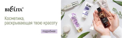 Белорусская косметика оптом в Москве со склада в Балашихе (низкие цены)