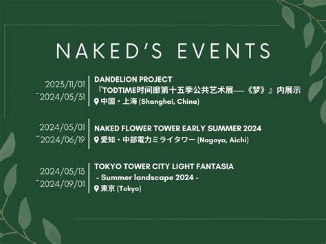 京都NAKED夏まつり 世界遺産二条城 月 日 金 開催決定 NAKED INCが投稿したフォトブック Lemon