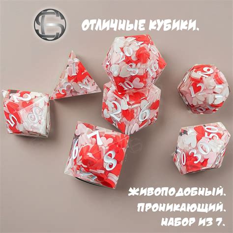 Дайсы ручной работы (игральные кости, кубики) для DnD, ДнД, Dungeons ...
