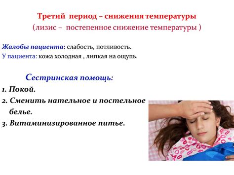 Виды термометров. Медицинский максимальный термометр - online presentation
