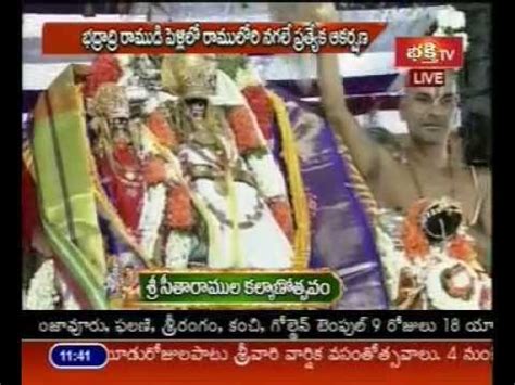 Sri Seeta Rama Kalyanam Bhadrachalam Live 10 YouTube