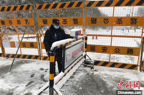 湖北山区普降大雪 民警战冰雪抗疫情疫情新冠肺炎新浪新闻