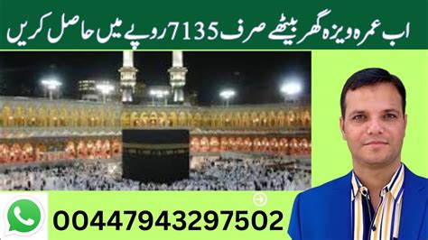 How To Apply For Umrah Visa Online Umrah Package Online Procedure