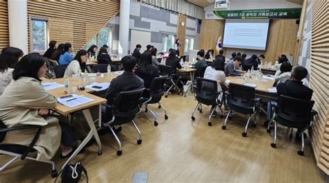 보성군 7급 공직자 역량강화 위한 기획보고서 교육 실시