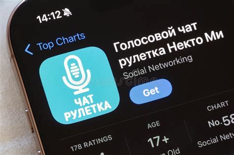 Chatroulette Mature Stock Photos Free Royalty Free Stock Photos From Dreamstime