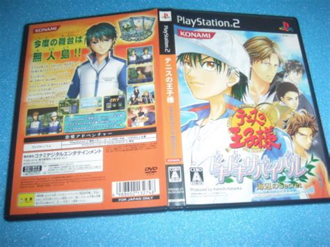 Yahooオークション 中古 Ps2 テニスの王子様 ドキドキサバイバル 海