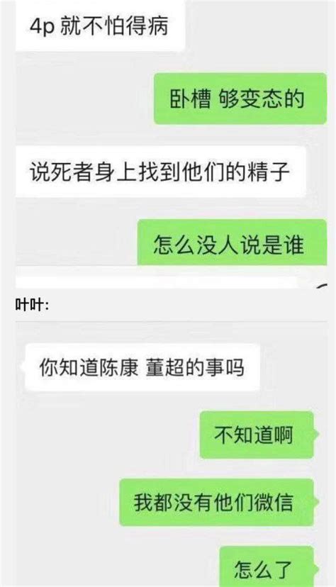 网传 东莞一妹子在ktv被灌醉以后，遭三男口交射精被呛死！！ 第一吃瓜网 Chigua One