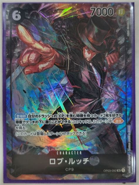 One Piece TCG Rob Lucci OP03 092 Alt Art Hobbies Toys Toys