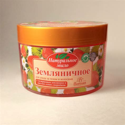 Купить Мыло земляничное