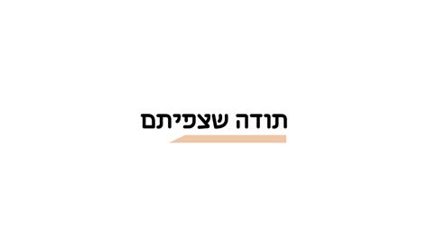 Smartsand- קהל יעד ילדים on Behance