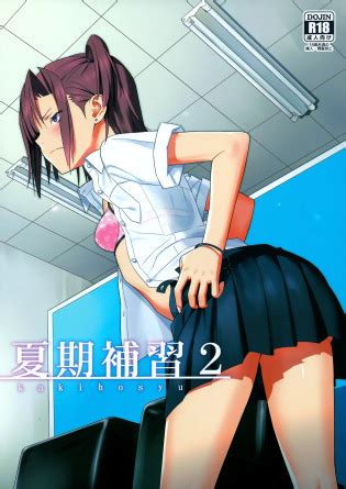Kaki Hoshuu 2 Luscious Hentai Manga Porn