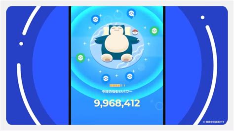 睡眠アプリ「ポケモン スリープ」7月配信、事前登録中。スマホで睡眠計測の仕組みも明らかに テクノエッジ Technoedge