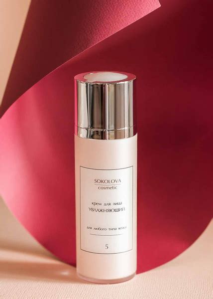 Крем увлажняющий для лица SOKOLOVA cosmetics с гиалуроновой кислотой и ...