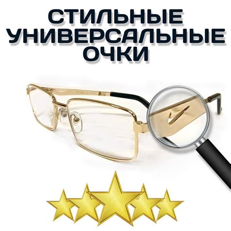 Очки для зрения/ очки для чтения/ очки корригирующие/ мужские/ женские ...